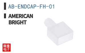 AB-ENDCAP-FH-01 ͼƬ